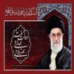 پایگاه بسیج مصطفی خمینی(ره)